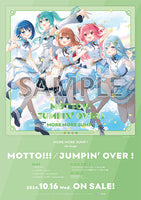 初回生産分 【B2告知ポスター(丸めて同梱)付】 MORE MORE JUMP！ MOTTO!!! / JUMPIN’ OVER ! (CD)