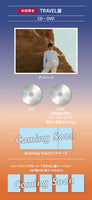 【特典付】 岩田剛典 SPACE COWBOY 【 初回限定：TRAVEL盤 】(CD+DVD)【特典:告知ポスター(丸めて同梱)】(シリアルナンバー入りチラシ封入)