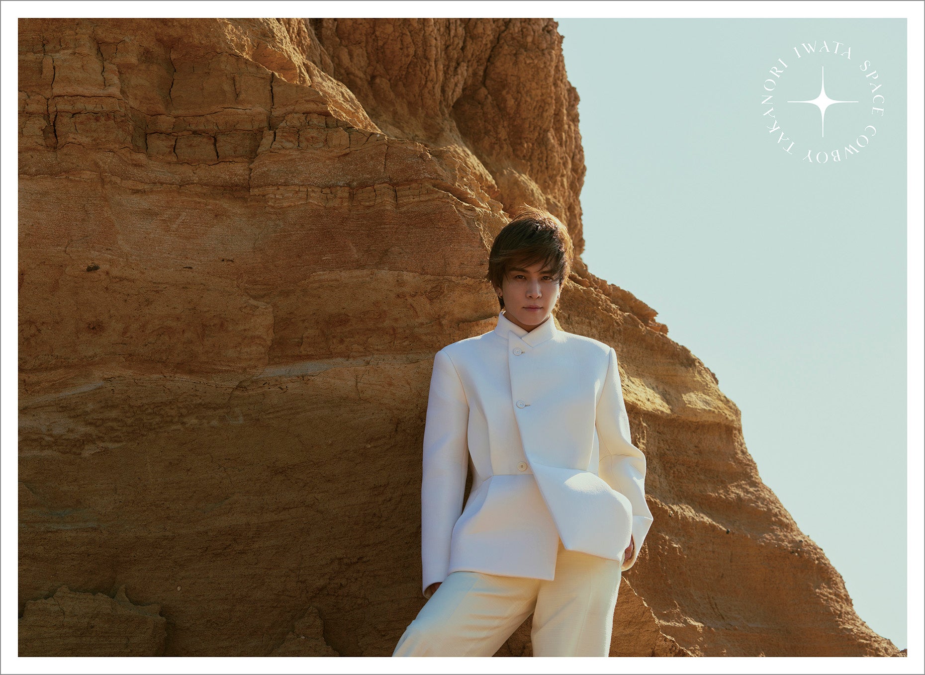 特典付】 岩田剛典 SPACE COWBOY 【 初回限定：TRAVEL盤 】(CD+DVD