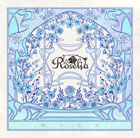 初回生産分 【Onburt Entertainment限定】 Roselia 礎の花冠 【 通常盤 】(CD)【オリジナル特典:スマホステッカー】