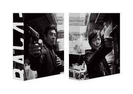 送料無料 【特典付】 帰ってきた あぶない刑事 ABUDISC Ver. (Blu-ray)【 初回生産限定 】【特典:リバーシブルしおり】