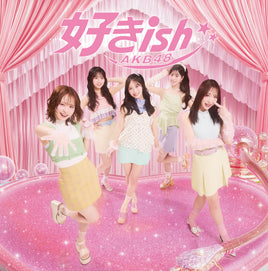 【特典付】 AKB48 68th シングル 好きish 【 通常盤 】(CD)【特典:内容未定】