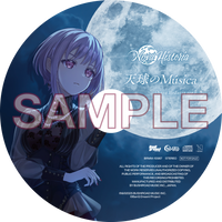 送料無料 【Onburt Entertainment限定+法人別購入特典】 Ave Mujica 3rd Single タイトル未定 【 数量限定生産特装盤 】(CD+Blu-ray)【オリジナル特典:メタリックステッカー+①特典CD アモーリス ver.】