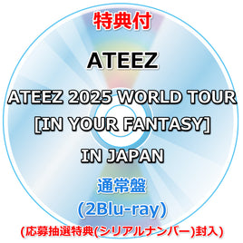 【特典付】 ATEEZ 2025 WORLD TOUR [IN YOUR FANTASY] IN JAPAN 【 通常盤 初回生産分 】(2Blu-ray)【特典:B2サイズ告知ポスター(丸めて同梱)】(応募抽選特典(シリアルナンバー)封入)