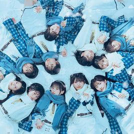 【特典付】 僕が見たかった青空 7th シングル タイトル未定 【 通常盤 】(CD)【特典:非売品B2告知ポスター(丸めて同梱)】