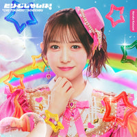 【特典付】 超ときめき♡宣伝部 どりーむじゃんぼ！ 【 初回生産限定 紙ジャケ仕様/メンバーソロver. 】(CD)【特典:内容未定】