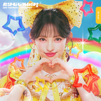 【特典付】 超ときめき♡宣伝部 どりーむじゃんぼ！ 【 初回生産限定 紙ジャケ仕様/メンバーソロver. 】(CD)【特典:内容未定】