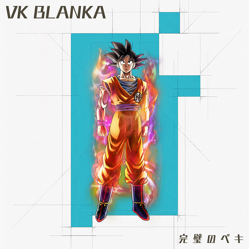 ビッケブランカ CD コレクション 特典付】 ビッケブランカ 完璧のペキ 【 CD＋Blu-ray盤 】(CD+Blu-ray