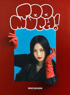 送料無料 【特典付】 鞘師里保 Too much! 【 初回生産限定盤 】(CD+Blu-ray(スマプラ対応))【特典:オリジナルフォトカード】
