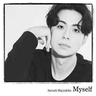 【特典付】 林部智史 Myself (CD+DVD)【特典:ポストカード】