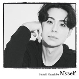 【特典付】 林部智史 Myself (CD+DVD)【特典:ポストカード】