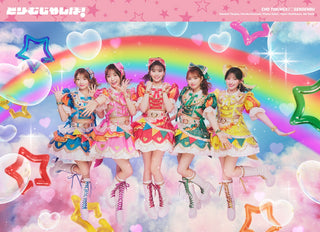 【特典付】 超ときめき♡宣伝部 どりーむじゃんぼ！ 【 初回生産限定 】(CD+Blu-ray)【特典:内容未定】