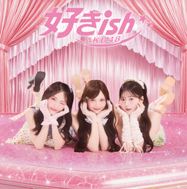 【特典付】 AKB48 68th シングル 好きish 【 初回限定盤 TYPE-A 】(CD+Blu-ray)【特典:内容未定】(応募抽選シリアルナンバー券封入)