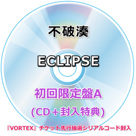 不破湊 ECLIPSE 【 初回限定盤A 】(CD)(『VORTEX』チケット先行抽選シリアルコード封入)