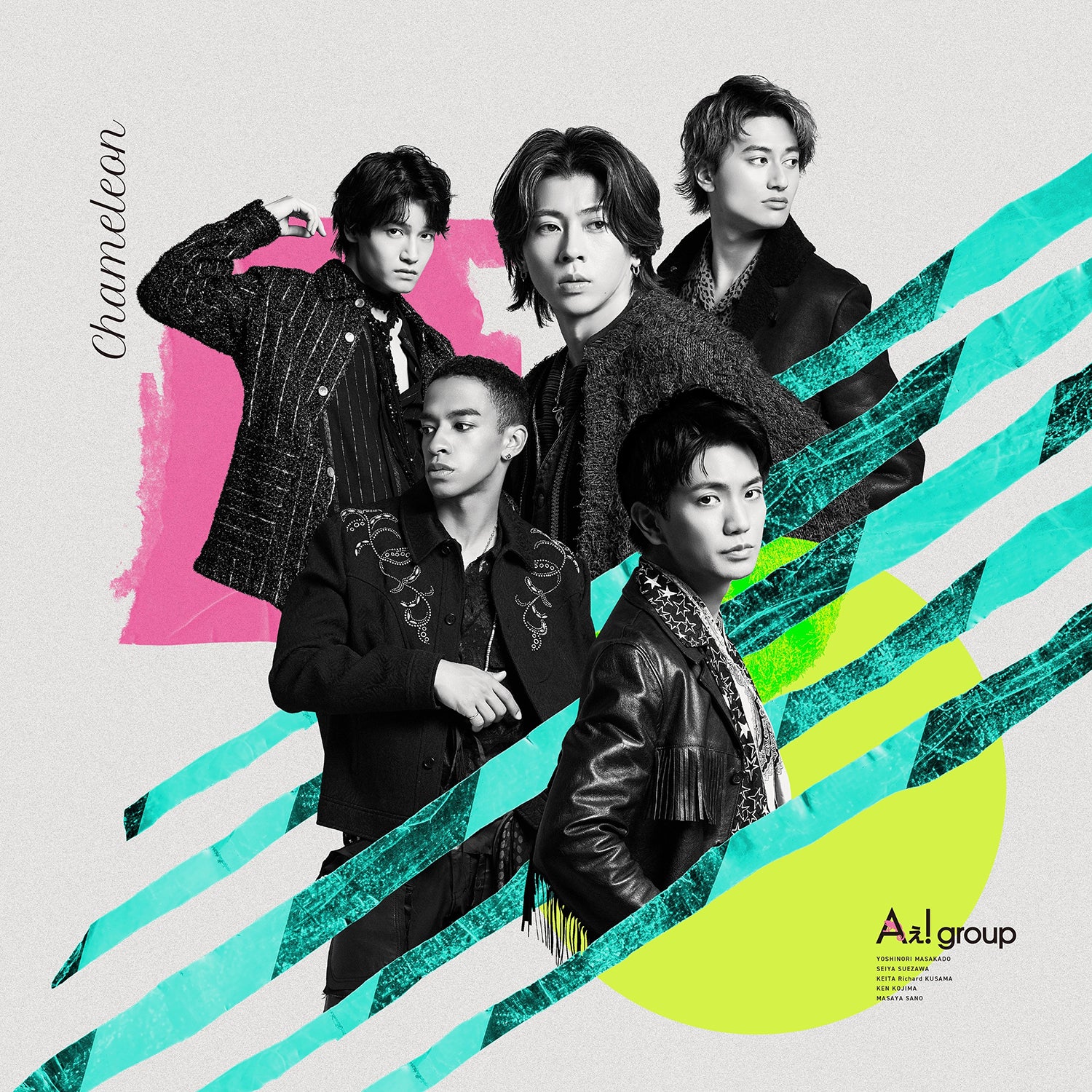 Aぇgroup CD 8枚 特典付き Aぇ! group