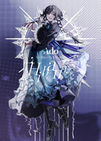 【特典付】 Ado Hibana (【初回限定盤DVD】さいたまスーパーアリーナ&オーランド)(2DVD)【特典:ポストカード】(先行受付応募シリアル封入)