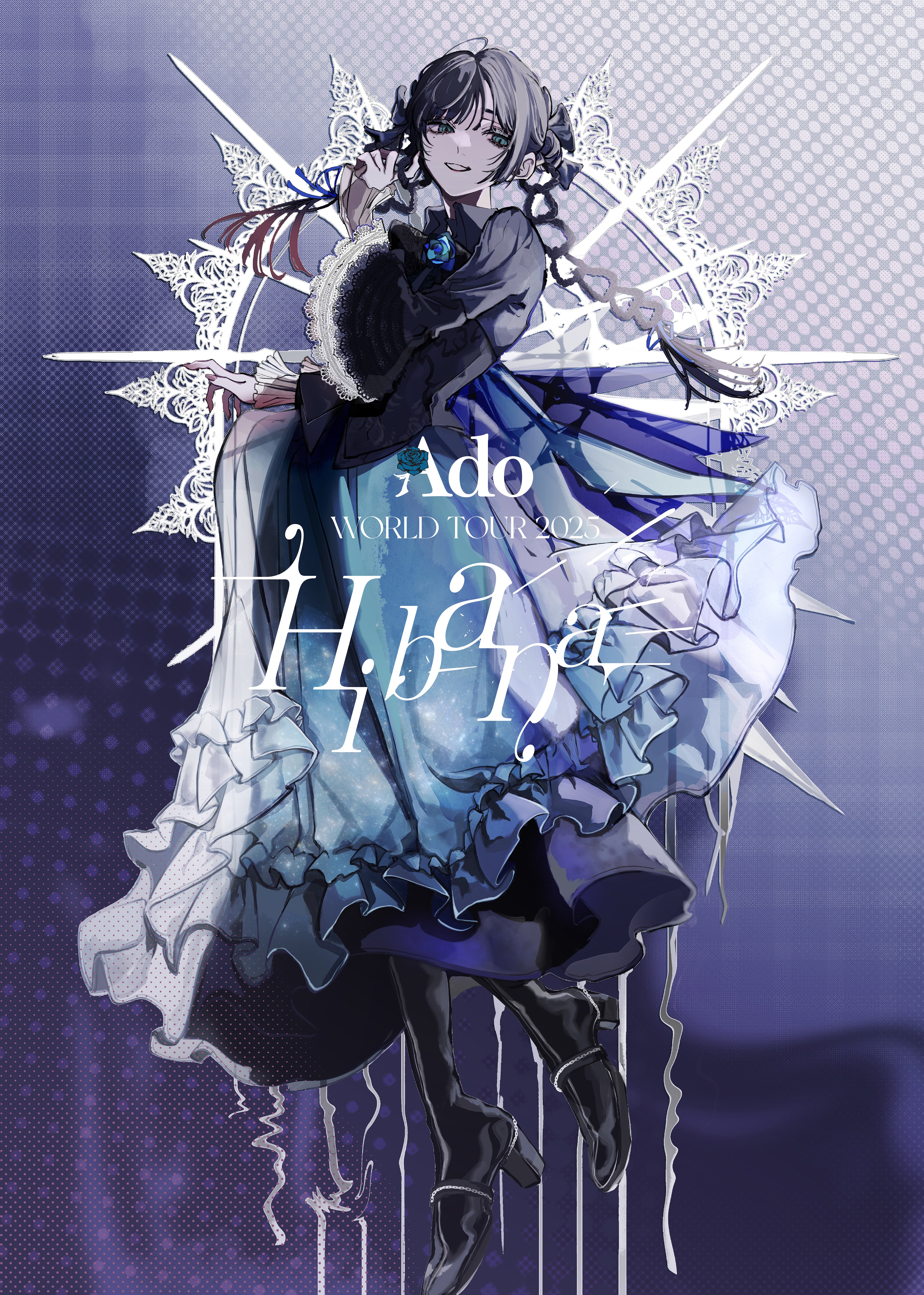 Ado/Hibana さいたま&オーランド初回限定盤Blu-ray 特典付き 特典付】 Ado Hibana (【初回限定盤Blu-ray】さいたまスーパーアリーナ