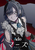 送料無料 【ポストカード付】 Ado マーズ 【 初回限定盤 】(Blu-ray+α)