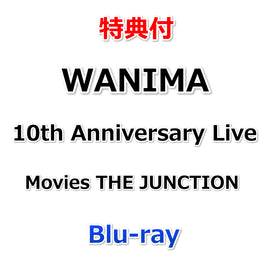 【特典付】 WANIMA 10th Anniversary Live Movies THE JUNCTION (3Blu-ray)【特典:ポストカード】