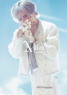 送料無料 中島健人 KENTO NAKAJIMA 1st Live 2025 “N / bias” 【 通常盤 】(2DVD)