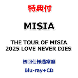 【特典付】 MISIA THE TOUR OF MISIA 2025 LOVE NEVER DIES 【 初回仕様通常盤 】(Blu-ray+CD)【特典:スマホサイズステッカー】