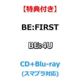 【特典付】 BE:FIRST BE:4U (CD+Blu-ray(スマプラ対応))【特典:内容未定】