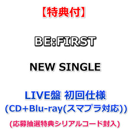 【特典付】 BE:FIRST NEW SINGLE タイトル未定 【 LIVE盤 初回仕様 】(CD+Blu-ray(スマプラ対応))【特典:内容未定】(応募抽選特典シリアルコード封入)