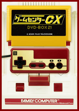 送料無料 【特典付】 ゲームセンターCX DVD-BOX21 (2DVD)【特典番組オリジナル社員証ホルダー(青)】