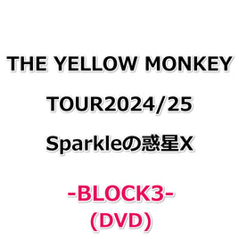 THE YELLOW MONKEY TOUR2024/25 Sparkleの惑星X 【 -BLOCK3- 】(DVD)