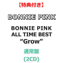 【特典付】 BONNIE PINK ALL TIME BEST “Grow” 【 通常盤 】(2CD)【特典:ステッカー】