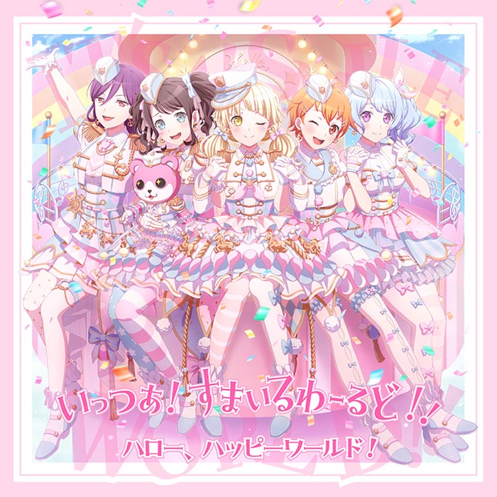 BanG Dream!（バンドリ！）| Onburt Entertainment