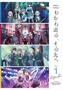 送料無料 【Onburt Entertainment限定】 MyGO!!!!!×Ave Mujica合同ライブ「わかれ道の、その先へ」 Blu-ray 【DAY1 : Petrichor】【オリジナル特典:A5ミニポスター(MyGO!!!!! ver.)+ A5ミニポスター(CRYCHIC ver.)】