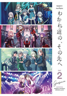 【Onburt Entertainment限定】 MyGO!!!!!×Ave Mujica合同ライブ「わかれ道の、その先へ」 Blu-ray 【DAY2 : Geosmin】【オリジナル特典:A5ミニポスター(Ave Mujica ver.)+A5ミニポスター(sumimi ver.)】