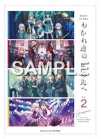 【Onburt Entertainment限定】 MyGO!!!!!×Ave Mujica合同ライブ「わかれ道の、その先へ」 Blu-ray 【DAY2 : Geosmin】【オリジナル特典:A5ミニポスター(Ave Mujica ver.)+A5ミニポスター(sumimi ver.)】