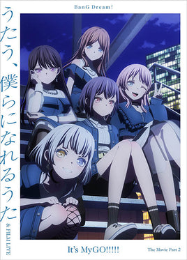 送料無料 【Onburt Entertainment限定】 劇場版「BanG Dream! It's MyGO!!!!! 」 【 後編 : うたう、僕らになれるうた & FILM LIVE (初回生産分) 】(Blu-ray)【オリジナル特典:A4ポスター(後編ver.)】
