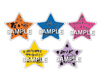 同時購入特典対象【Onburt Entertainment限定】 Poppin'Party 10th Anniversary LIVE「ホシノコドウ」Blu-ray 【 完全生産限定版 】(Blu-ray+CD)【オリジナル特典:A4クリアポスター】