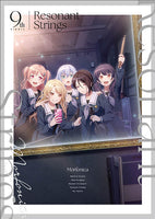 【Onburt Entertainment限定】 Morfonica Resonant Strings 【 Blu-ray付生産限定盤 】(CD＋Blu-ray)【オリジナル特典:スマホステッカー】