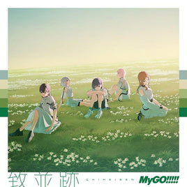 【Onburt Entertainment限定+法人別購入特典】 MyGO!!!!! 致並跡 【 通常盤 】(初回生産分)(CD)【オリジナル特典:スマホステッカー通常盤 ver.+②特典CD 愛音ver.】
