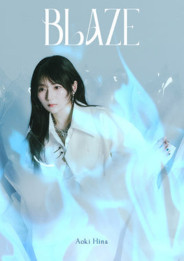 【Onburt Entertainment限定】 青木陽菜 BLAZE 【 Blu-ray付生産限定盤 】(初回生産分)(CD+Blu-ray)【オリジナル特典:B5ミニポスター】