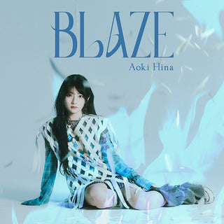 【Onburt Entertainment限定】 青木陽菜 BLAZE 【 通常盤 Btype 】(CD)【オリジナル特典:B5ミニポスター】
