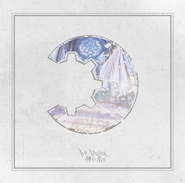 【購入特典付】 Ave Mujica 神の名を 【 通常盤 】(初回生産分)(CD)【特典:特典CD アモーリス ver.】