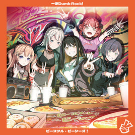 一家Dumb Rock! ピースフル・ピーシーズ！ (初回生産分)(CD)