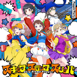 Poppin'Party スキップ･スランプ･スリッパ 【 通常盤 】(初回生産分)(CD)