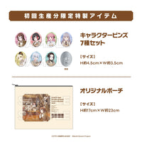 バンドリ！ ガールズバンドパーティ！ カバーコレクションVol.11 【 グッズ付初回生産限定盤 】(2CD)