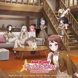 バンドリ！ ガールズバンドパーティ！ カバーコレクションVol.11 【 グッズ付初回生産限定盤 】(2CD)