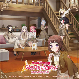 バンドリ！ ガールズバンドパーティ！ カバーコレクションVol.11 【 通常盤 】(2CD)