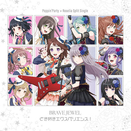同時購入特典対象 Poppin'Party、Roselia BRAVE JEWEL / ときめきエクスペリエンス！ 【 Blu-ray付生産限定盤B 】(初回生産分)(CD+Blu-ray)