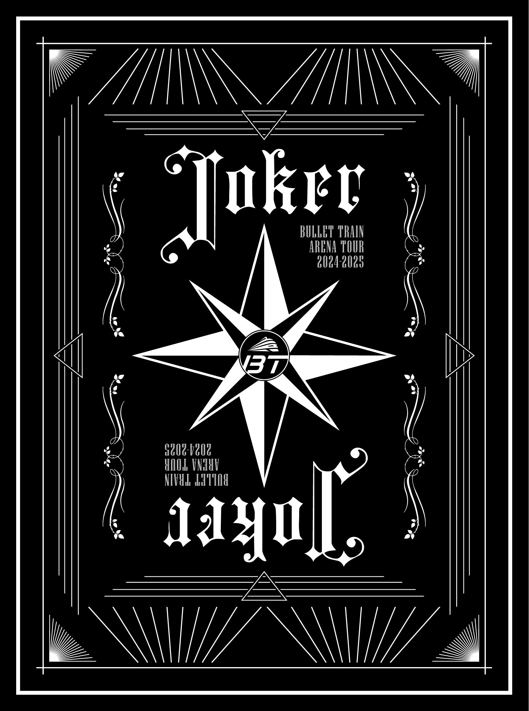 特典付】 超特急 BULLET TRAIN ARENA TOUR 2024-2025「Joker」 【 完全