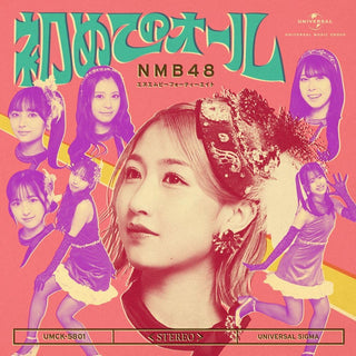 【特典付】 NMB48 33rd シングル 初めてのオール 【 通常盤Type-B 初回プレス 】(CD＋Blu-ray)【特典:生写真(Type-B：池帆乃香②)】