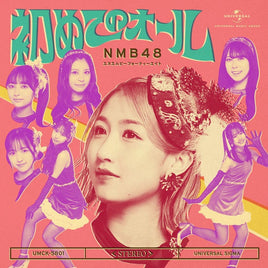 【特典付】 NMB48 33rd シングル 初めてのオール 【 通常盤Type-B 初回プレス 】(CD＋Blu-ray)【特典:生写真(Type-B：池帆乃香②)】